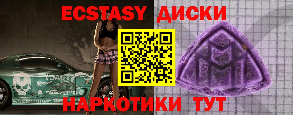 ЭКСТАЗИ mix Новочебоксарск