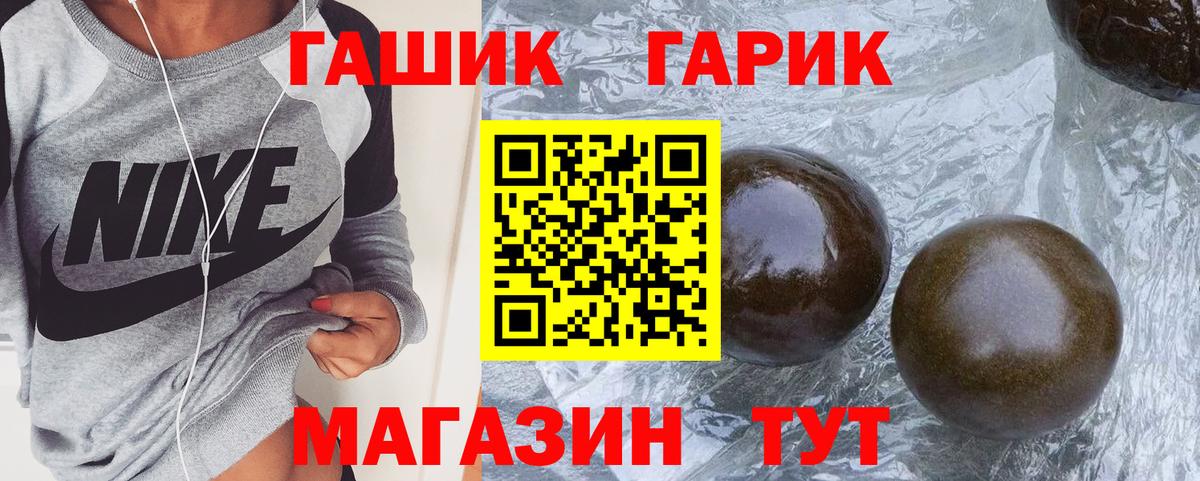 ГАШИШ  ГАШИШ убойный  Вход с VPN  ГАШИШ Premium  сколько стоит  Новочебоксарск 