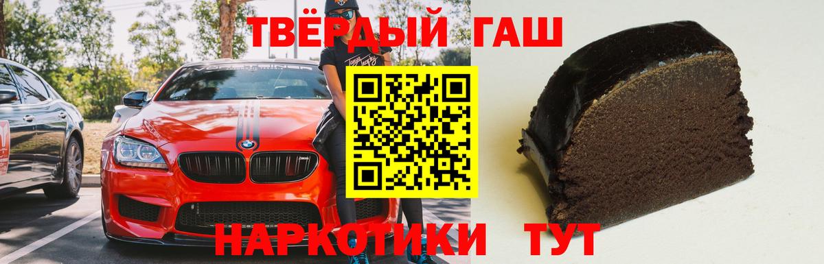 Гашиш хэш Новочебоксарск