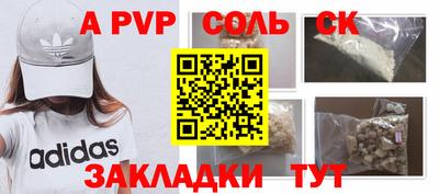 герыч Гусь-Хрустальный