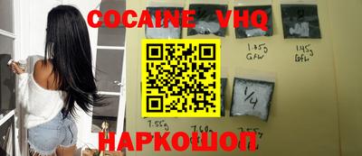 стафф Гусиноозёрск