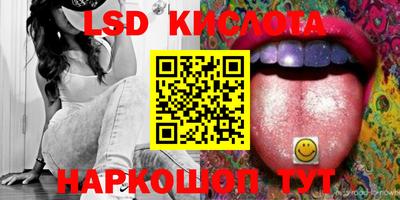 стафф Гусиноозёрск