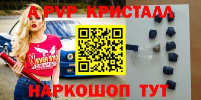 герыч Гусь-Хрустальный