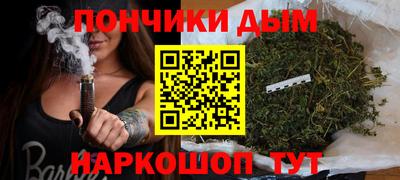 стафф Гусиноозёрск