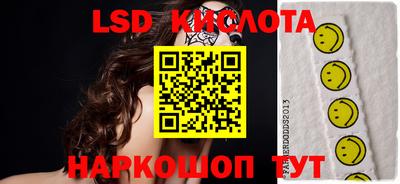 стафф Гусиноозёрск