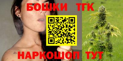 стафф Гусиноозёрск