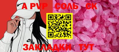 стафф Гусиноозёрск