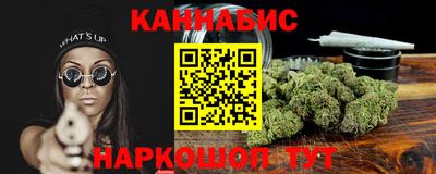 стафф Гусиноозёрск