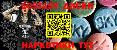 герыч Гусь-Хрустальный