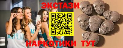 стафф Гусиноозёрск