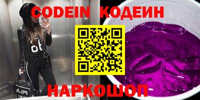 стафф Гусиноозёрск