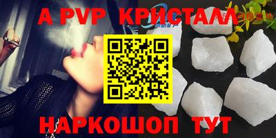 стафф Гусиноозёрск