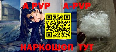 стафф Гусиноозёрск