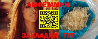 стафф Гусиноозёрск