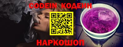 стафф Гусиноозёрск