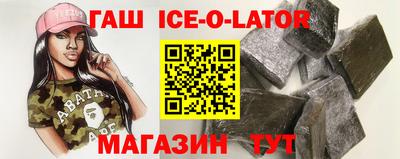 гашик Гусев