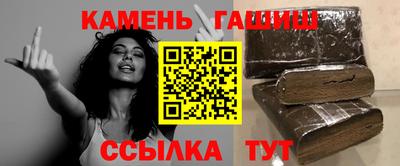 стафф Гусиноозёрск