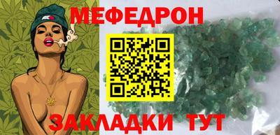 герыч Гусь-Хрустальный