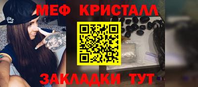 стафф Гусиноозёрск