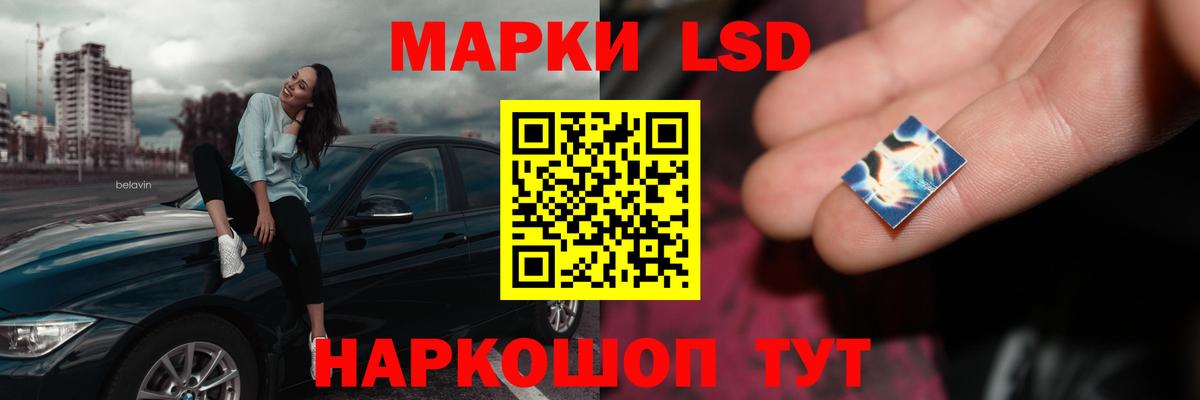 LSD-25 экстази кислота Новочебоксарск