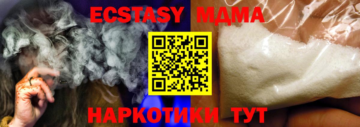 MDMA Molly Новочебоксарск