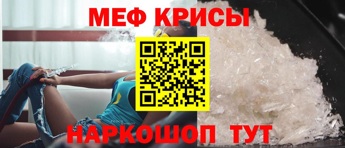 Мефедрон 4 MMC  kraken зеркало  Мефедрон  Новочебоксарск  Мефедрон VHQ  Вход с VPN 