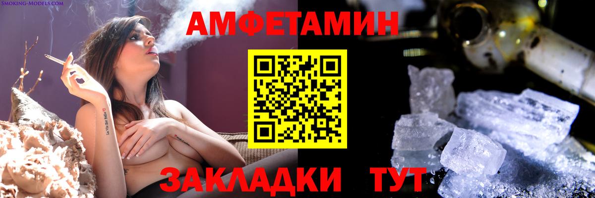 МЕТАМФЕТАМИН  Первитин Декстрометамфетамин 99.9%  Вход с VPN  Первитин Декстрометамфетамин 99.9%  Новочебоксарск 