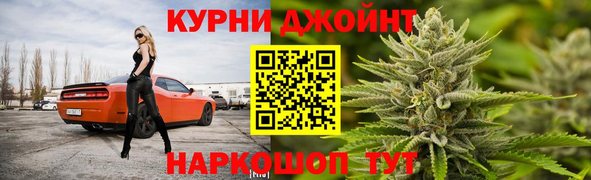 Шишки марихуана марихуана Новочебоксарск