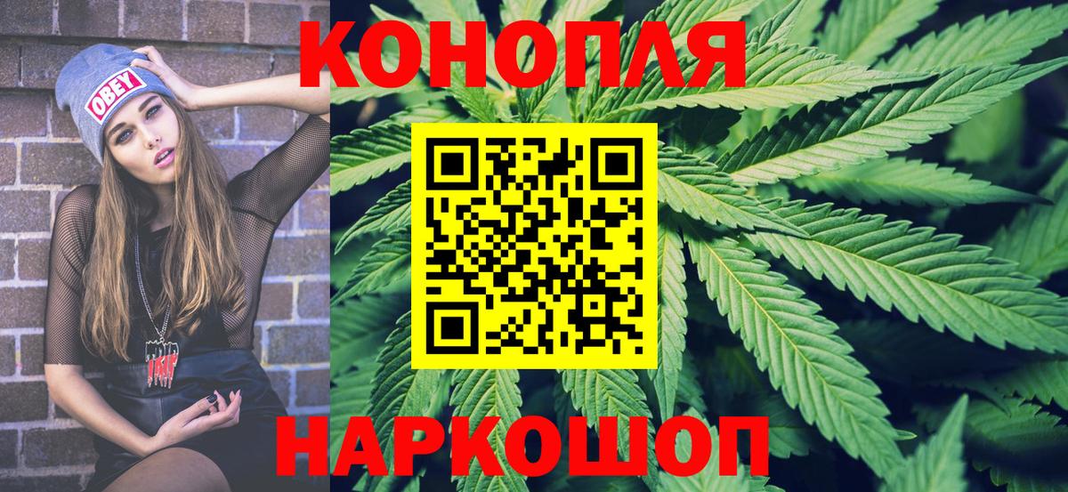 Новочебоксарск  Каннабис сатива  Вход с VPN  Бошки марихуана планчик  Конопля SATIVA & INDICA 